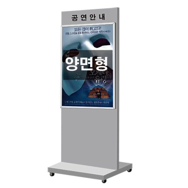 삼화에스앤디 쇼핑몰,OSI-101C