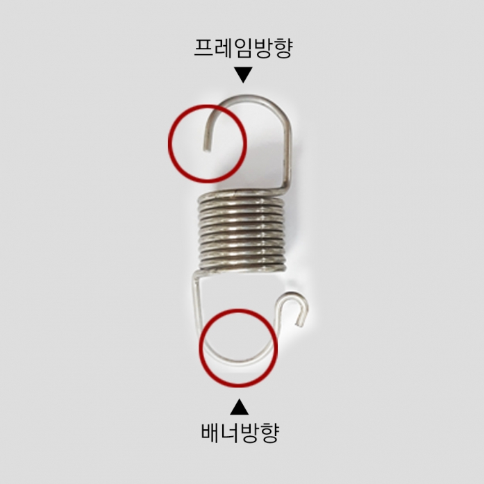 철제배너스프링