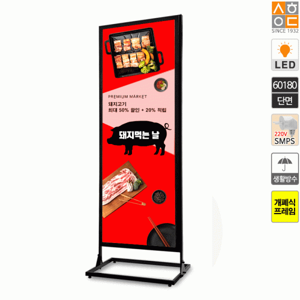 삼화에스앤디 쇼핑몰,LB-60180