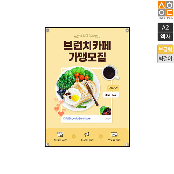 삼화에스앤디 쇼핑몰,FF-A2