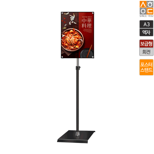 삼화에스앤디 쇼핑몰,PP-A3QBK