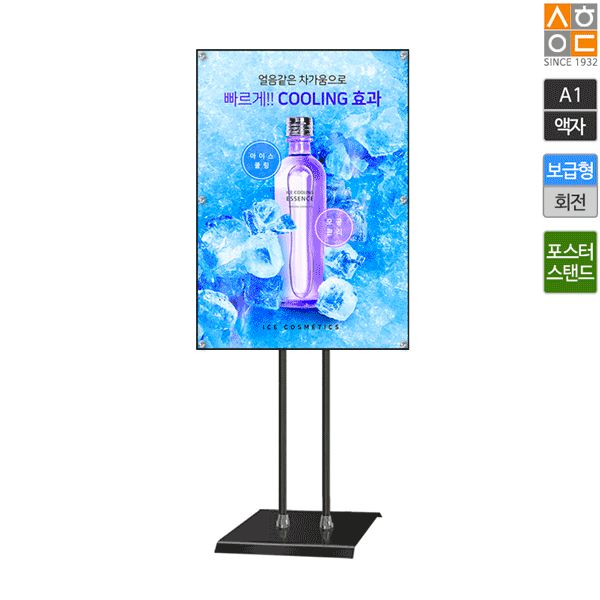 삼화에스앤디 쇼핑몰,PP2-A1QBK