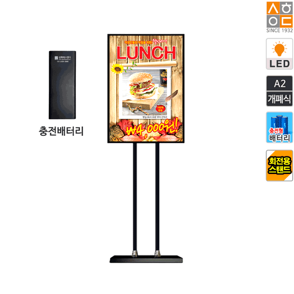 삼화에스앤디 쇼핑몰,SLP-A2QBK-BA