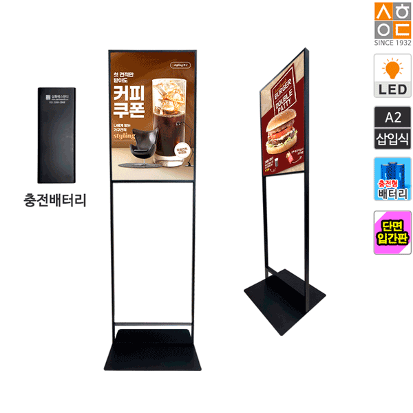 삼화에스앤디 쇼핑몰,LM-A2BK-BA