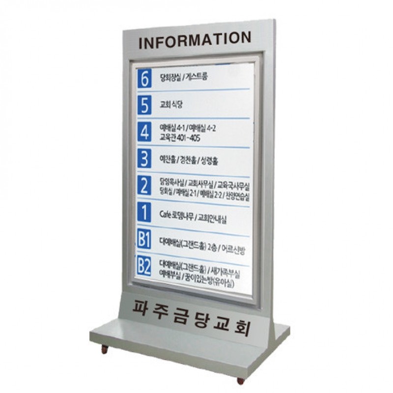 OSI-103B