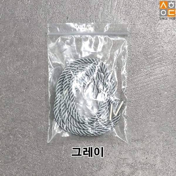삼화에스앤디 쇼핑몰,슬림차단봉 로프