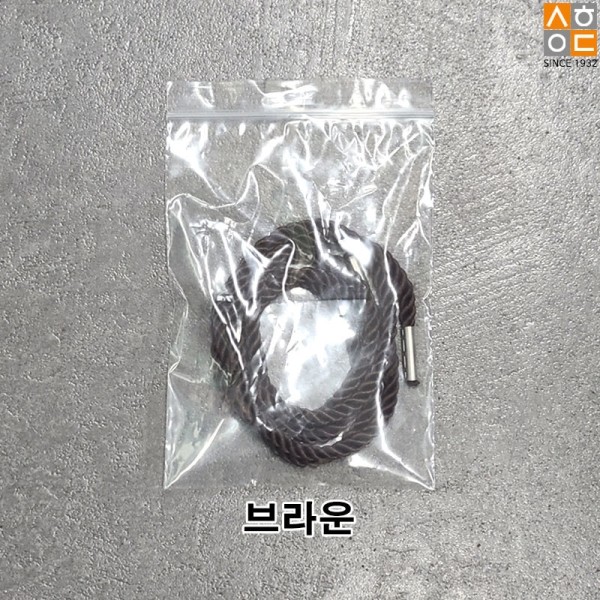 삼화에스앤디 쇼핑몰,슬림차단봉 로프