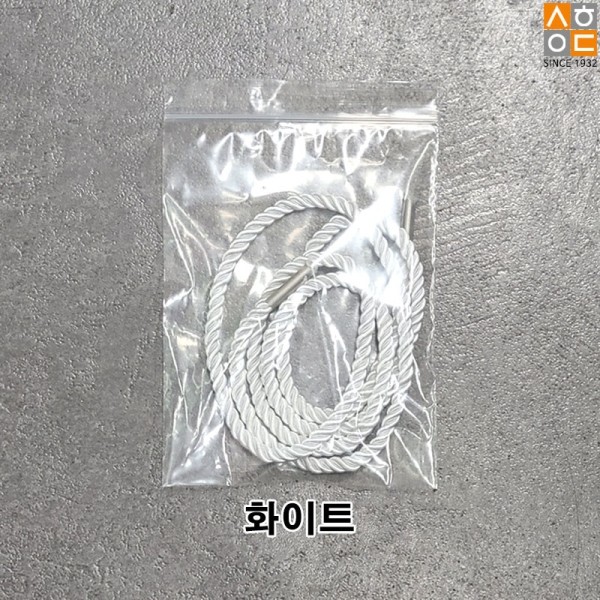 삼화에스앤디 쇼핑몰,슬림차단봉 로프