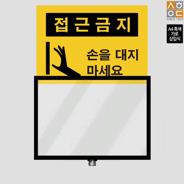 삼화에스앤디 쇼핑몰,RB-A4B