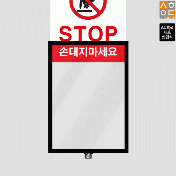 삼화에스앤디 쇼핑몰,RB-A4B