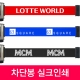 차단봉 벨트인쇄