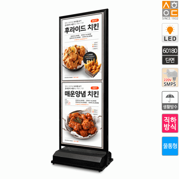 삼화에스앤디 쇼핑몰,LB-60180-W 직하
