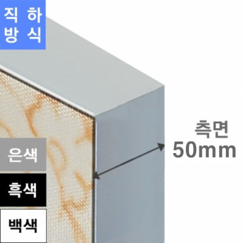 패브릭L50
