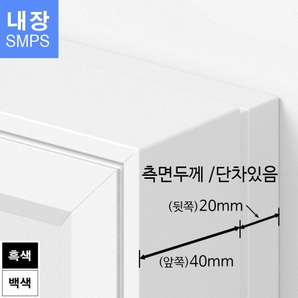 삼화에스앤디 쇼핑몰,인플립 M60