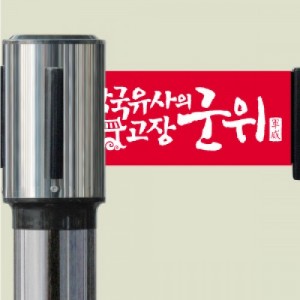 삼화에스앤디 쇼핑몰,TBW-174