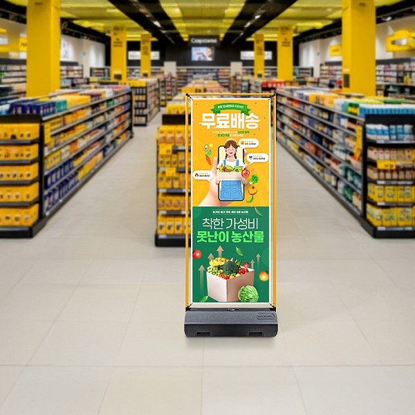 삼화에스앤디 쇼핑몰,컬러배너 CB-60180