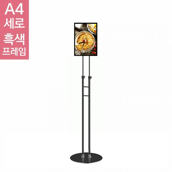 SUDP-11BK