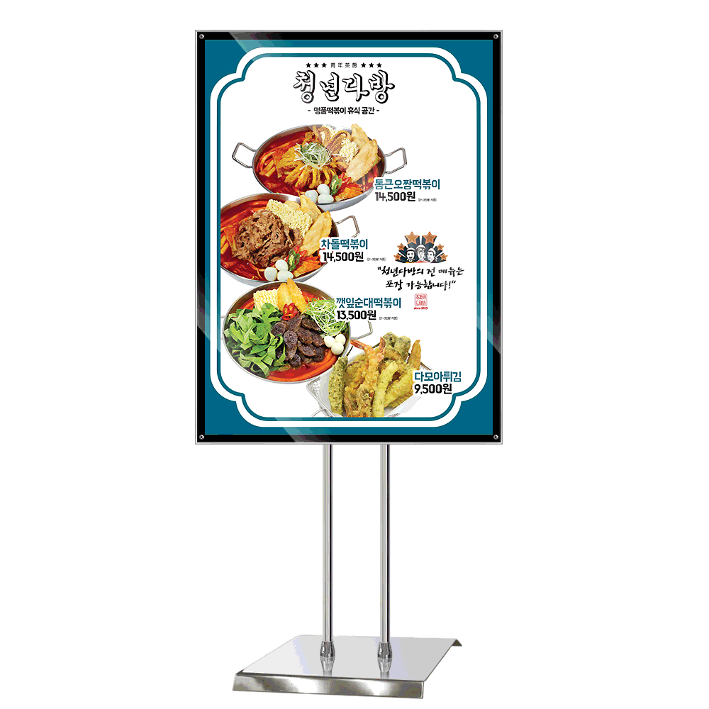 삼화에스앤디 쇼핑몰,MP-05Q