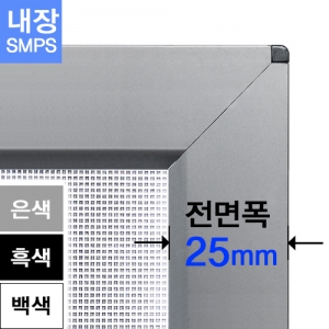 삼화에스앤디 쇼핑몰,75R-25
