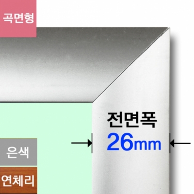 삼화에스앤디 쇼핑몰,G1626