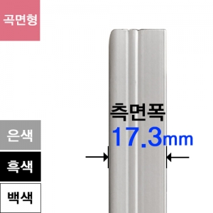 삼화에스앤디 쇼핑몰,G1715S