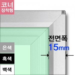 삼화에스앤디 쇼핑몰,G1615R