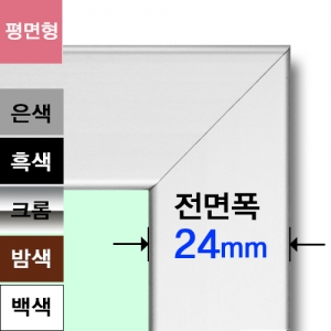 삼화에스앤디 쇼핑몰,G1824