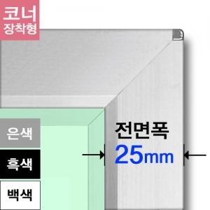 삼화에스앤디 쇼핑몰,G1625R