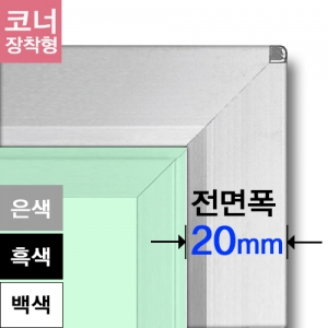 삼화에스앤디 쇼핑몰,G1620R