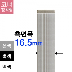 삼화에스앤디 쇼핑몰,G1620R