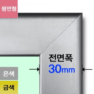 삼화에스앤디 쇼핑몰,G3230