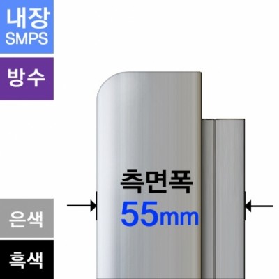삼화에스앤디 쇼핑몰,55-45