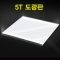 5T도광판