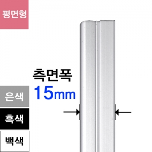 삼화에스앤디 쇼핑몰,G1518